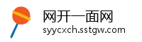 网开一面网